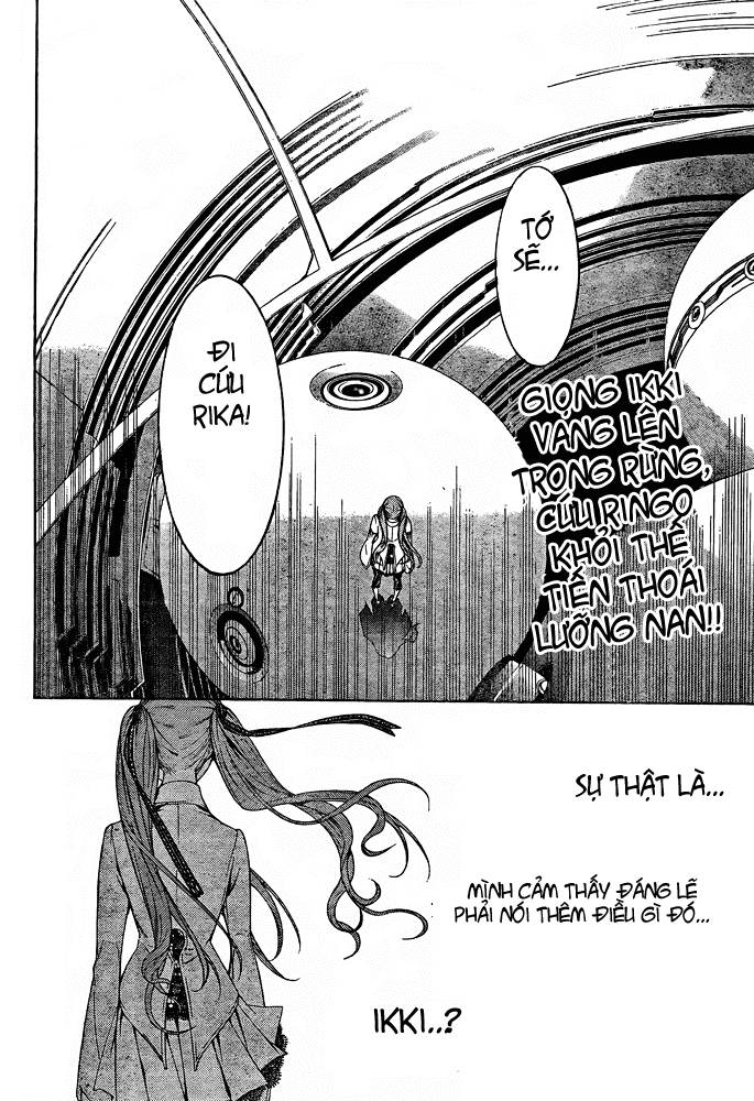 Air Gear Chapter 249 - 5