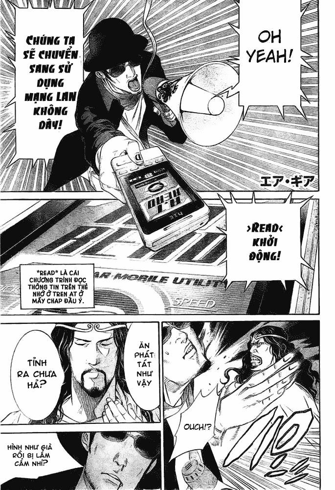 Air Gear Chapter 251 - 1