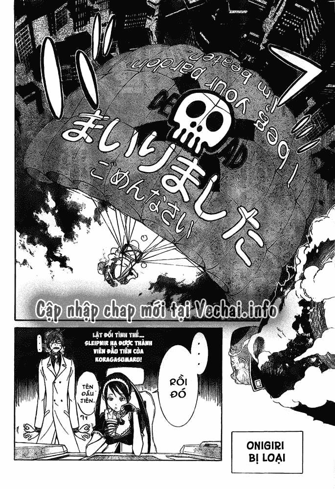 Air Gear Chapter 251 - 15