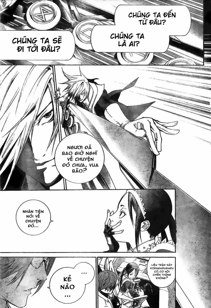 Air Gear Chapter 251 - 6