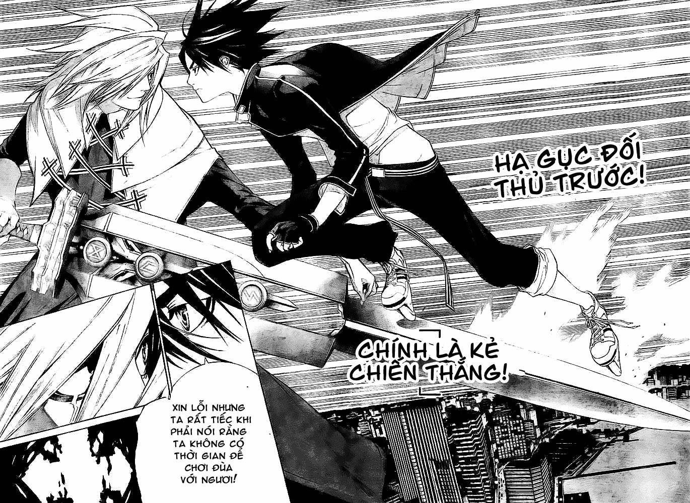 Air Gear Chapter 251 - 7