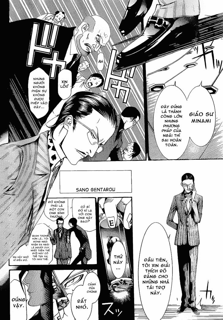 Air Gear Chapter 254 - 14