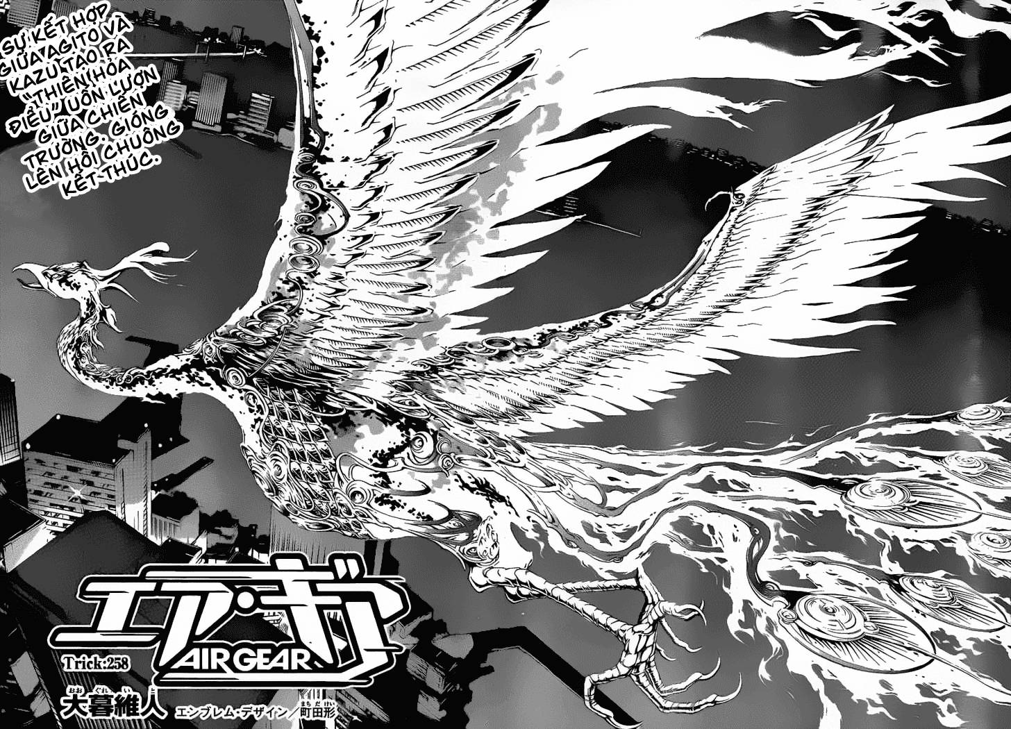Air Gear Chapter 258 - 5