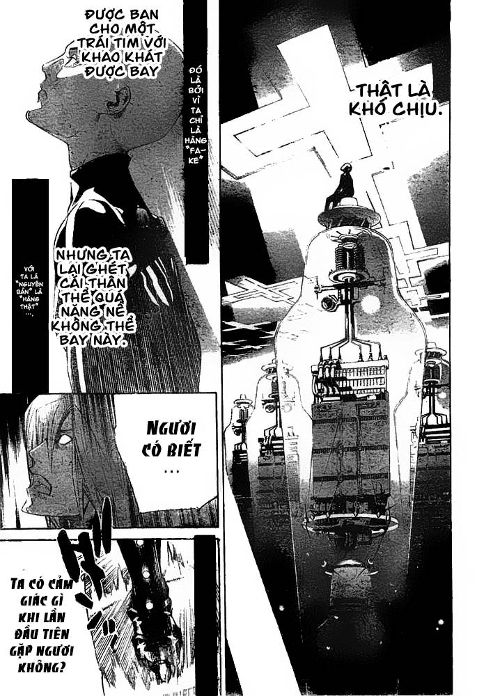 Air Gear Chapter 259 - 6