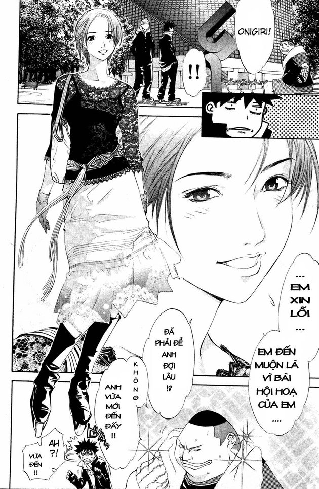 Air Gear Chapter 26 - 5