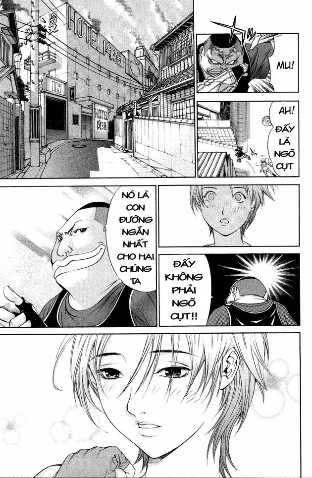 Air Gear Chapter 26 - 10