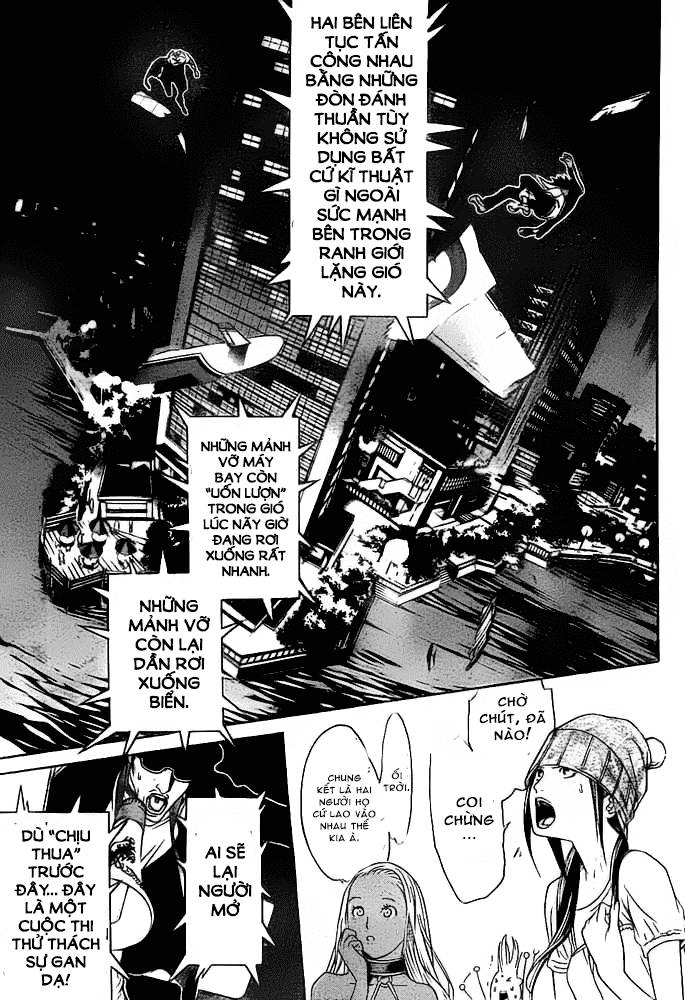 Air Gear Chapter 260 - 5