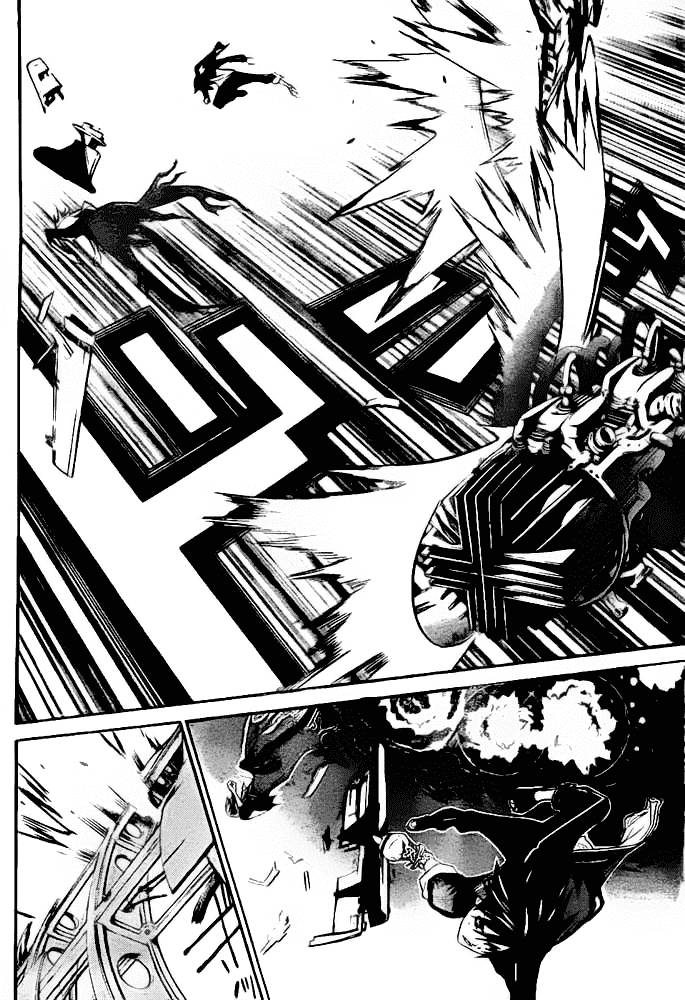 Air Gear Chapter 260 - 6