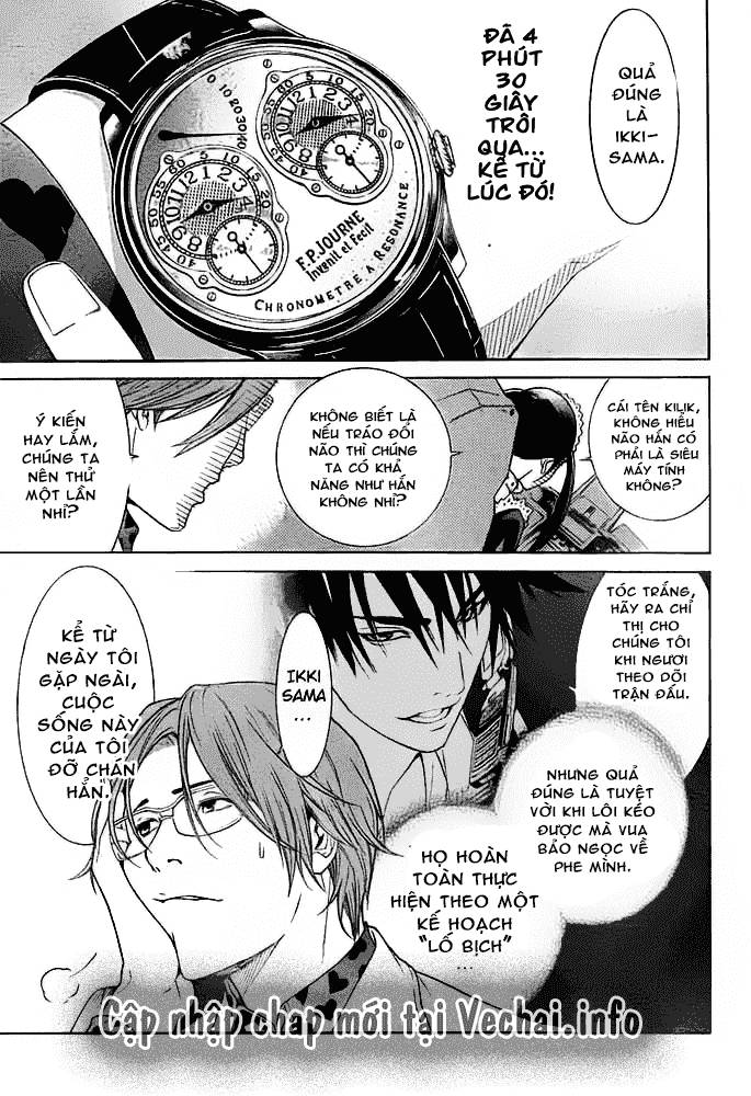 Air Gear Chapter 261 - 14