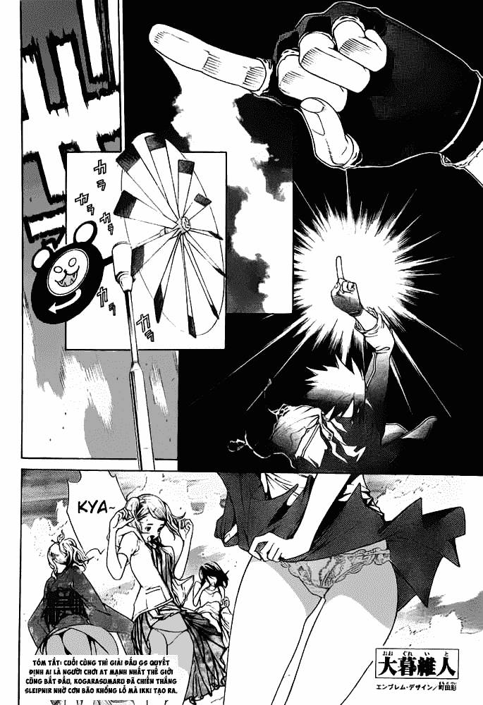 Air Gear Chapter 261 - 4