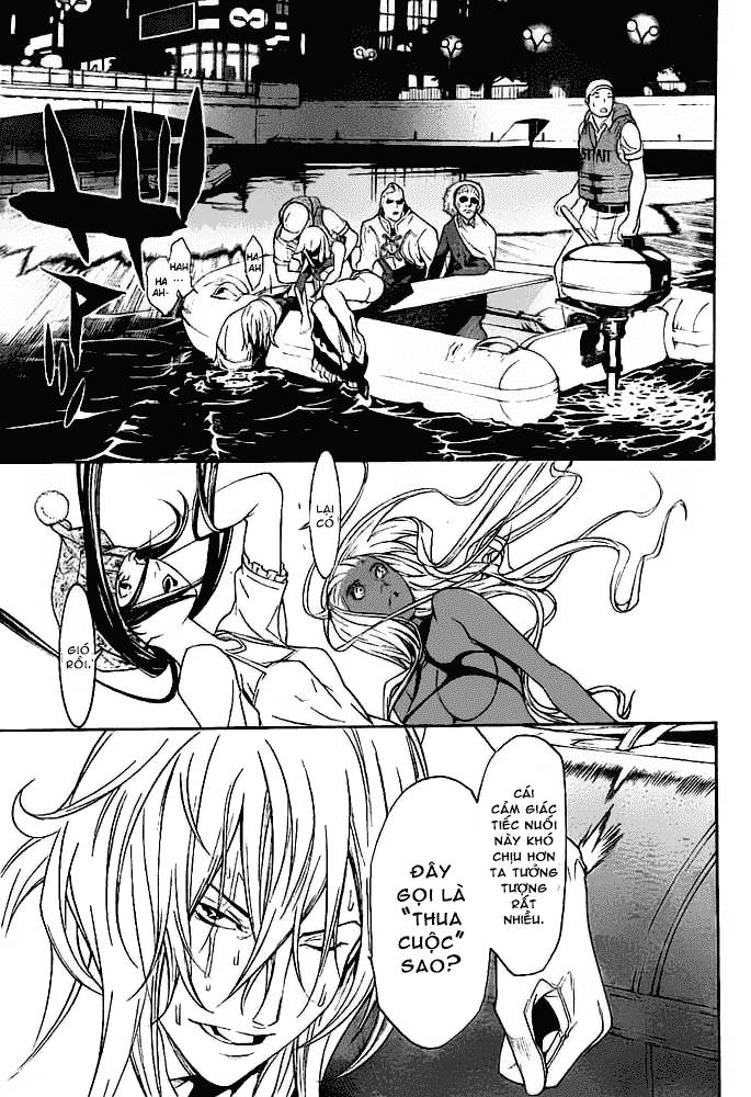 Air Gear Chapter 261 - 5