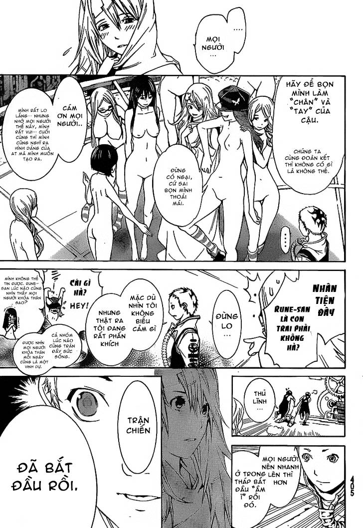 Air Gear Chapter 263 - 13