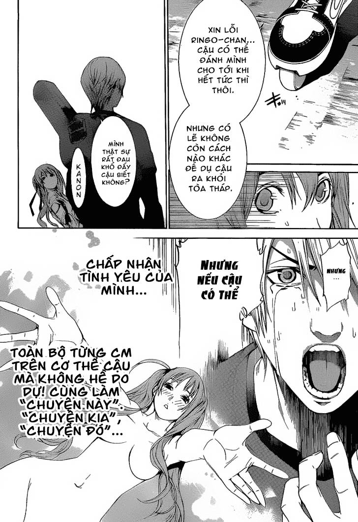 Air Gear Chapter 264 - 14