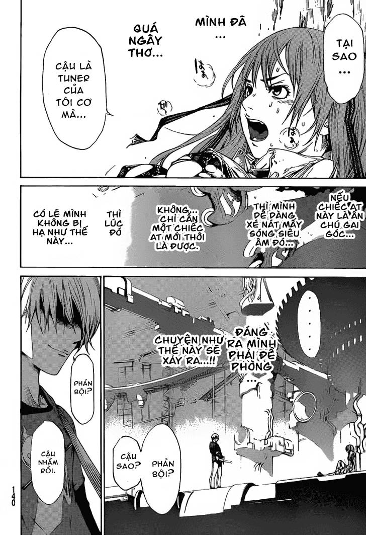 Air Gear Chapter 264 - 6