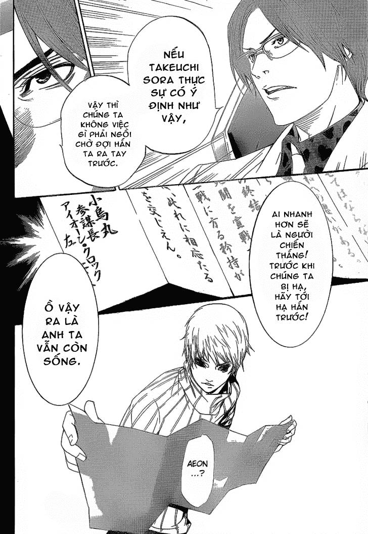 Air Gear Chapter 267 - 18