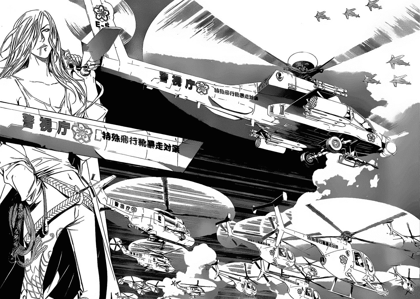 Air Gear Chapter 268 - 7