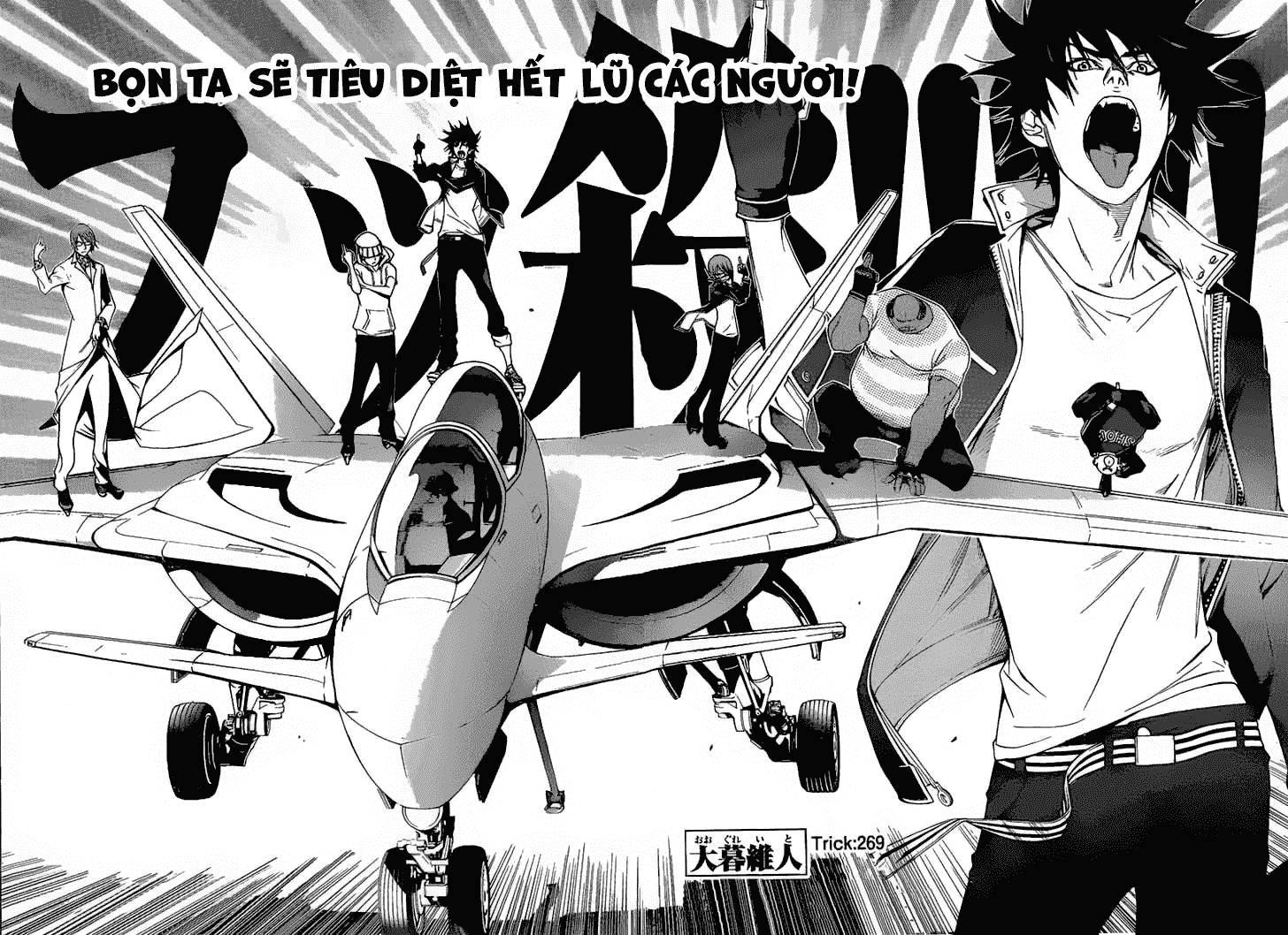Air Gear Chapter 269 - 2