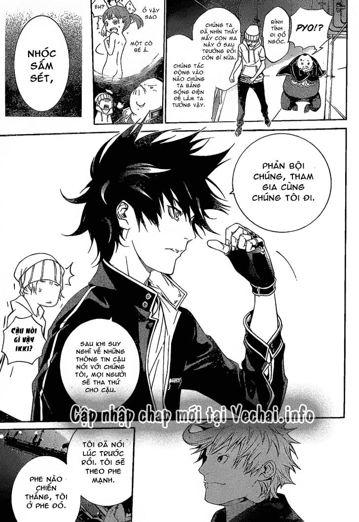 Air Gear Chapter 269 - 16