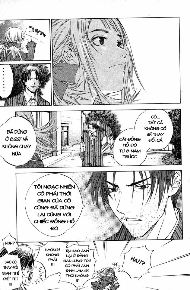 Air Gear Chapter 27 - 11