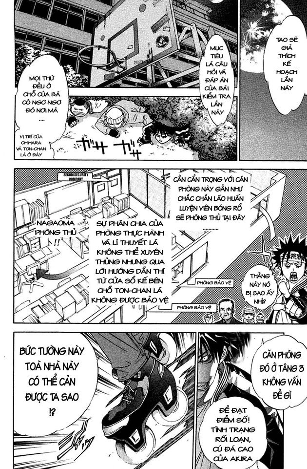 Air Gear Chapter 27 - 12