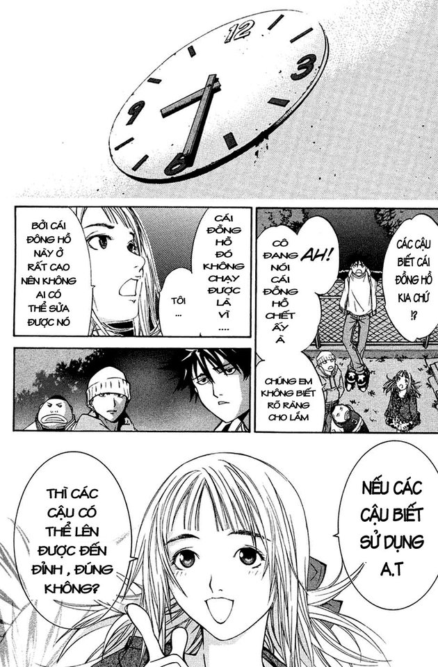 Air Gear Chapter 27 - 14