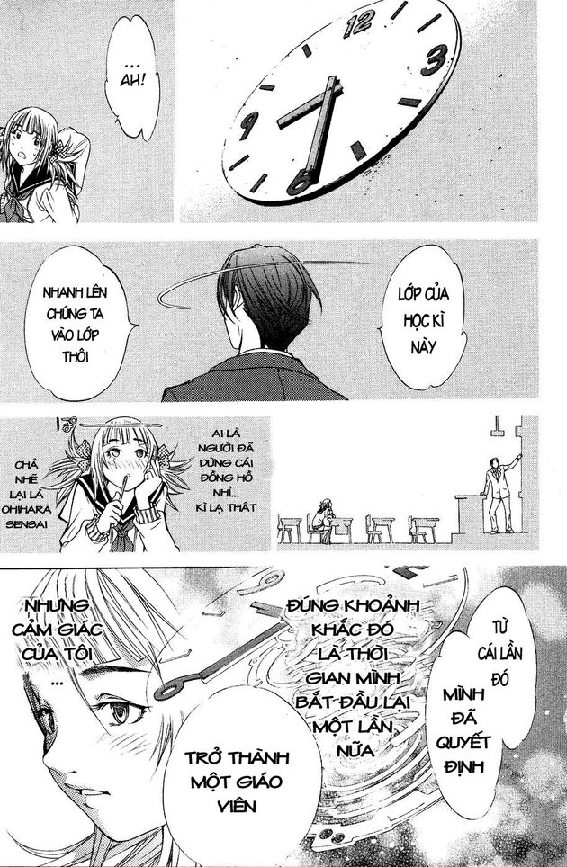 Air Gear Chapter 27 - 17