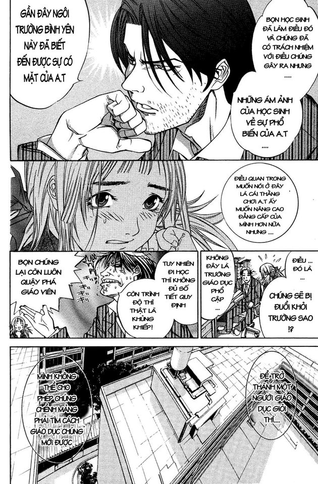 Air Gear Chapter 27 - 6