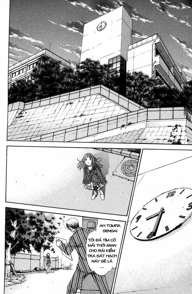 Air Gear Chapter 27 - 10