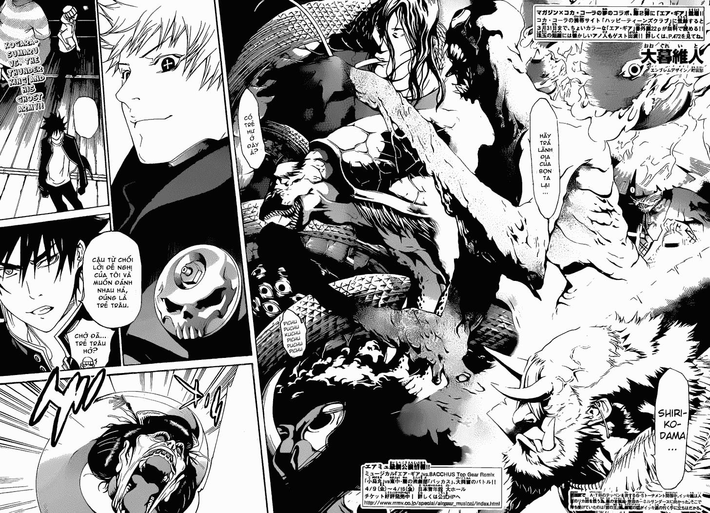 Air Gear Chapter 270 - 2