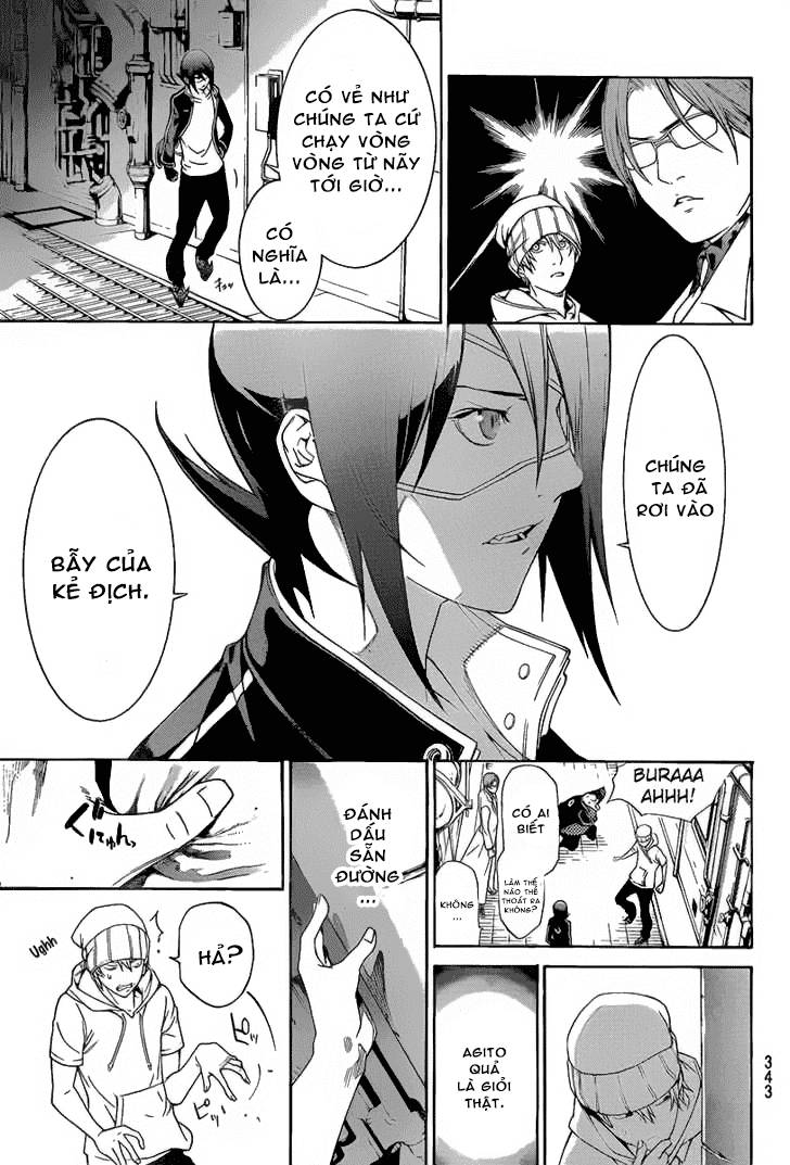 Air Gear Chapter 271 - 11