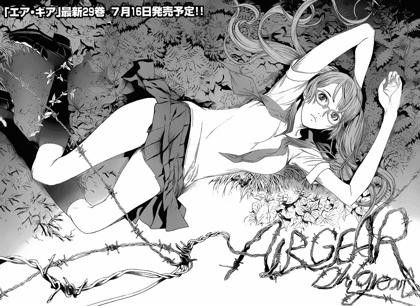 Air Gear Chapter 278 - 6