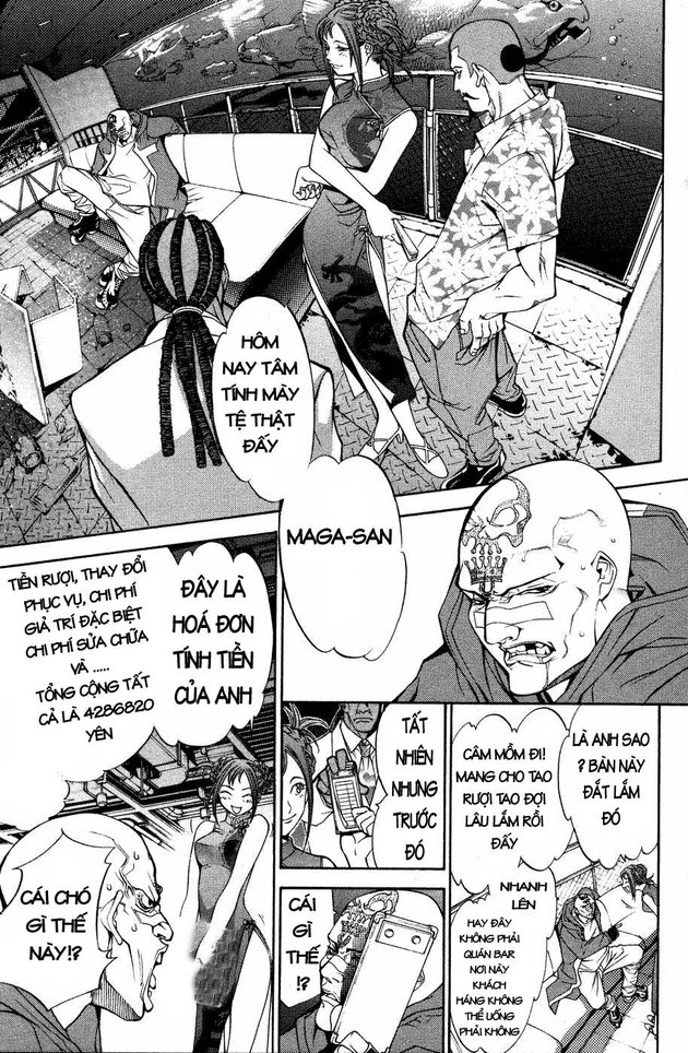 Air Gear Chapter 28 - 3