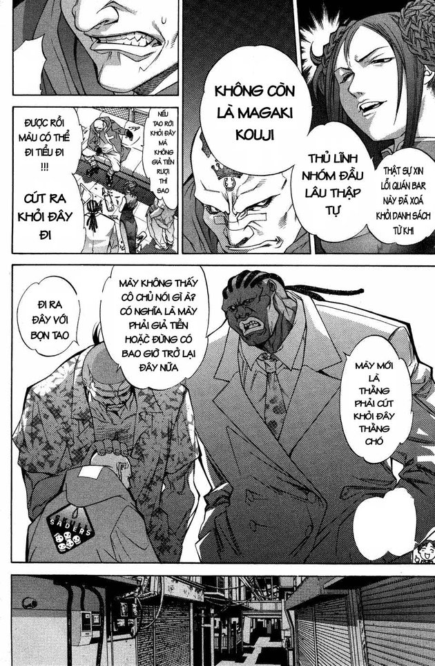 Air Gear Chapter 28 - 4