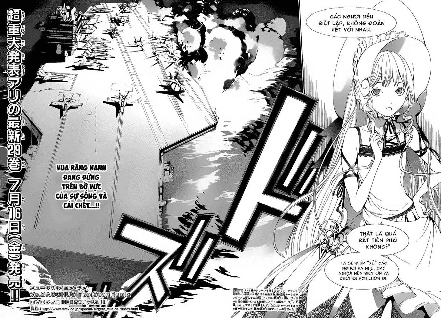 Air Gear Chapter 282 - 2