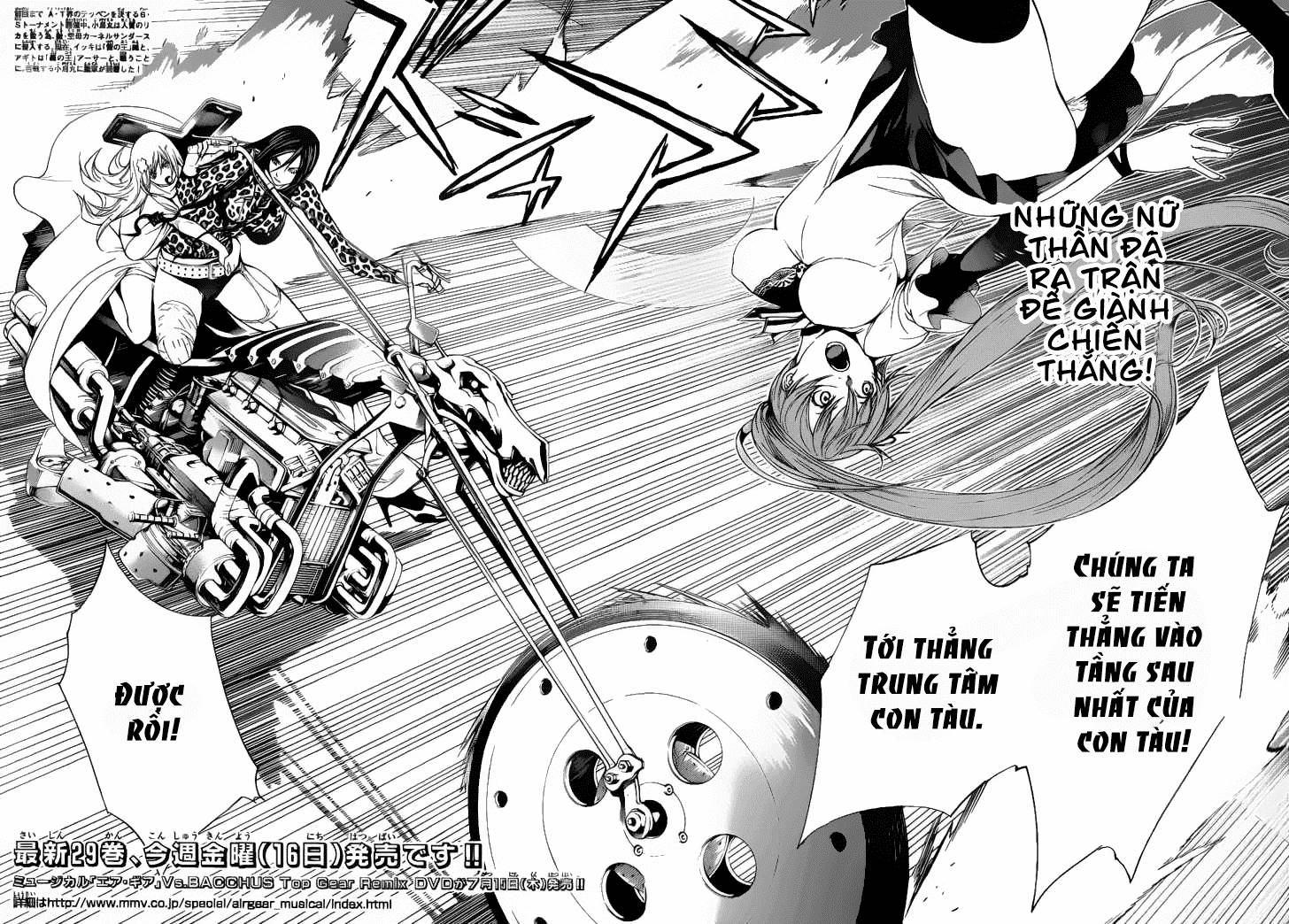 Air Gear Chapter 284 - 2