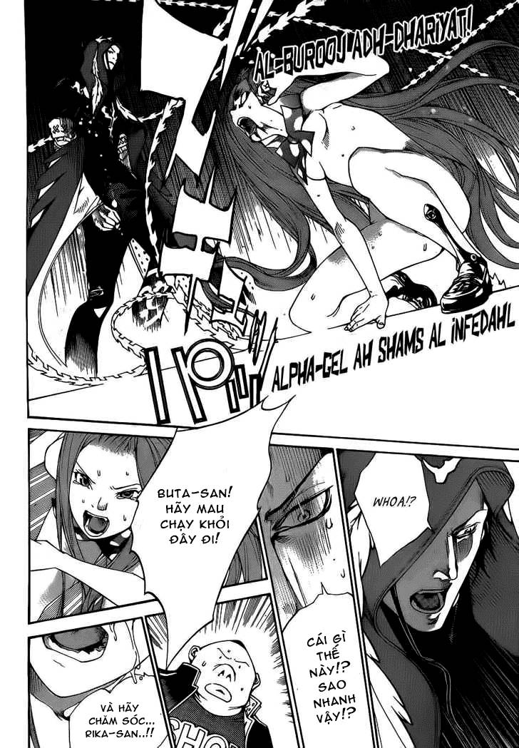 Air Gear Chapter 289 - 12