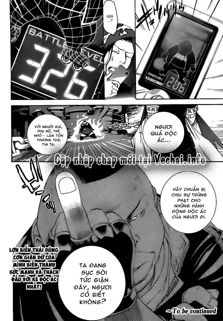Air Gear Chapter 289 - 17
