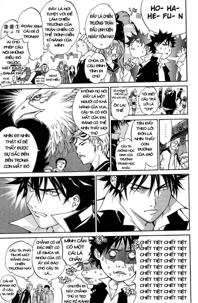 Air Gear Chapter 29 - 3