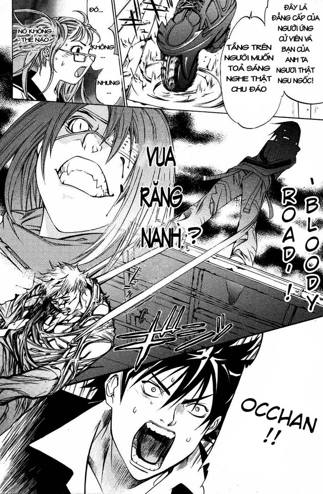 Air Gear Chapter 29 - 21