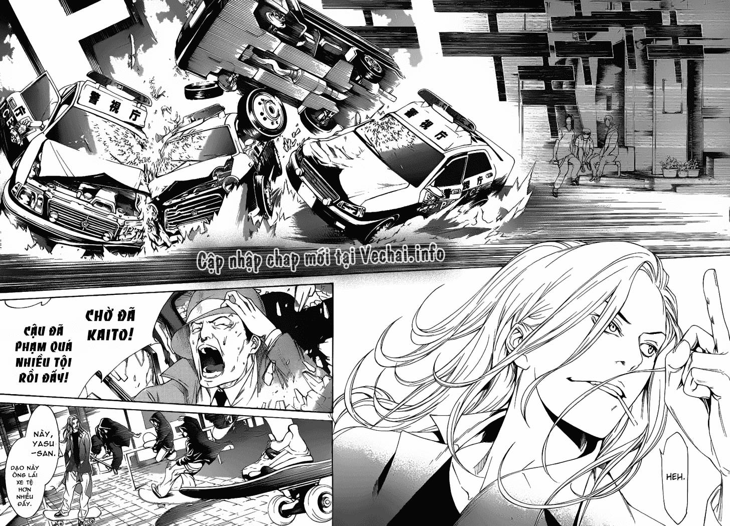 Air Gear Chapter 292 - 13