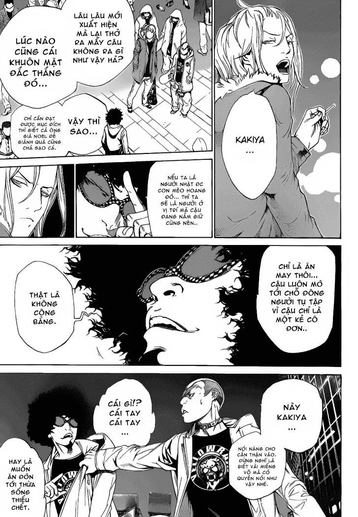 Air Gear Chapter 293 - 7