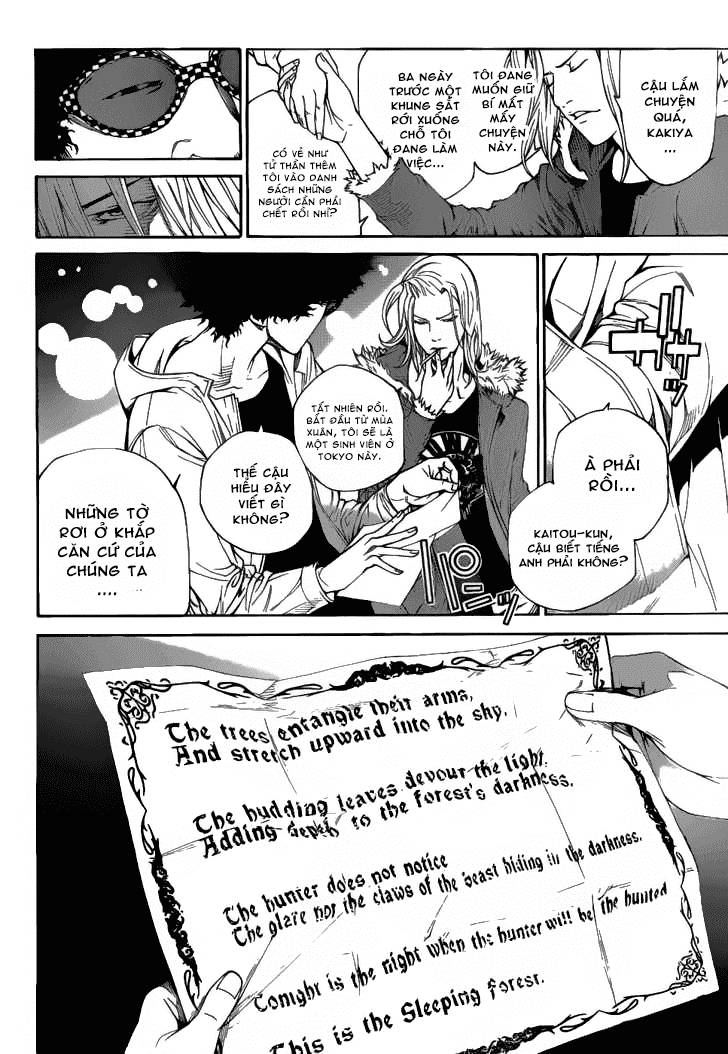 Air Gear Chapter 294 - 5