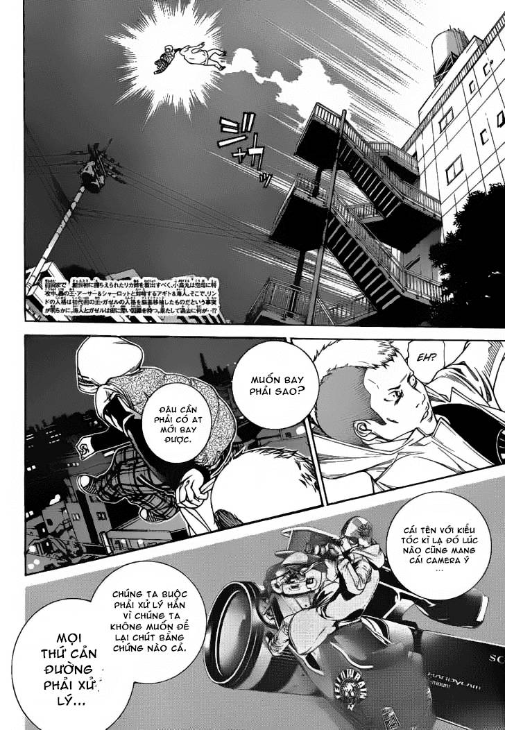 Air Gear Chapter 295 - 3