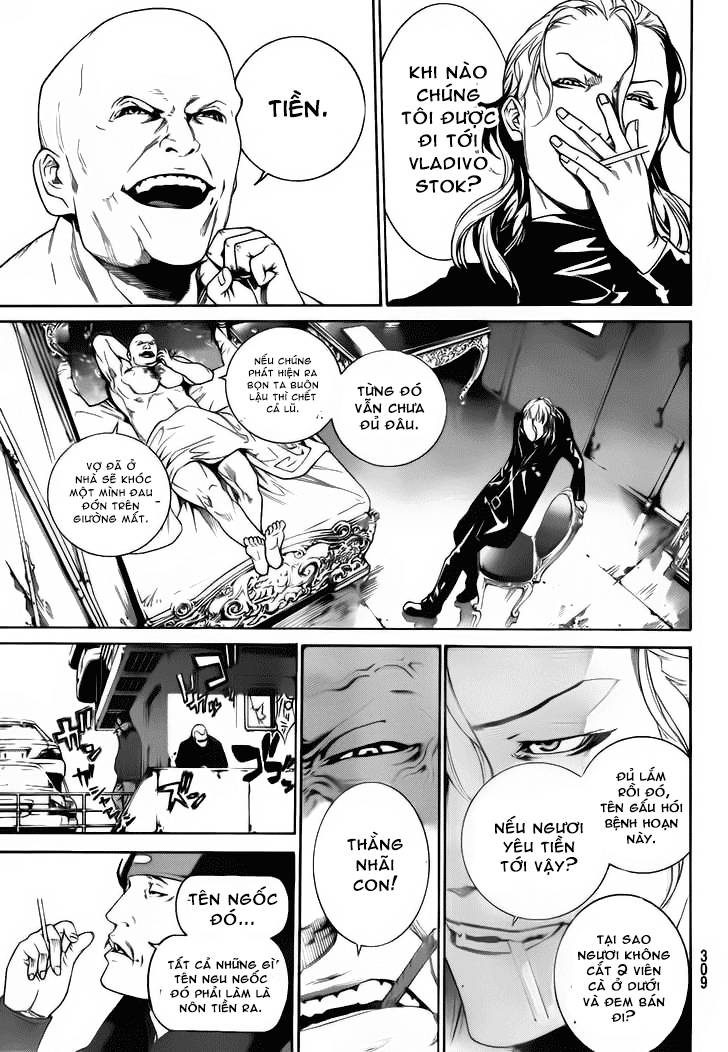 Air Gear Chapter 298 - 5