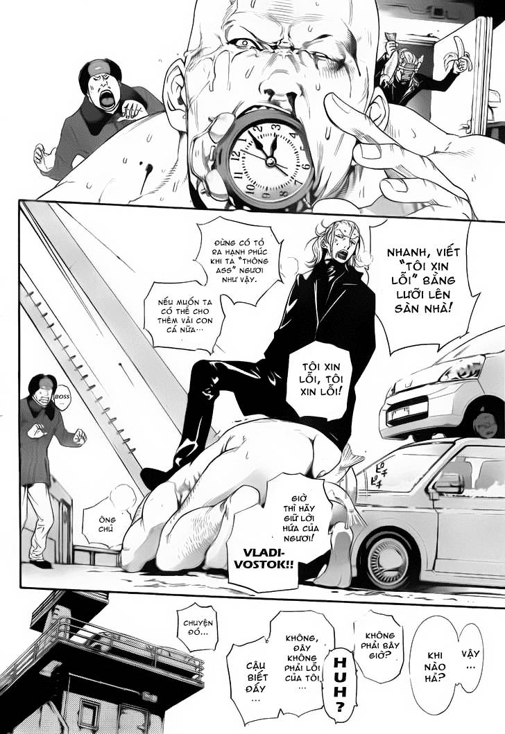 Air Gear Chapter 298 - 6