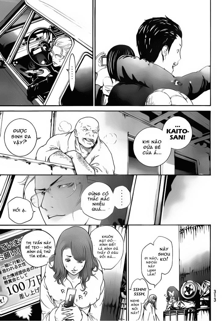 Air Gear Chapter 298 - 9