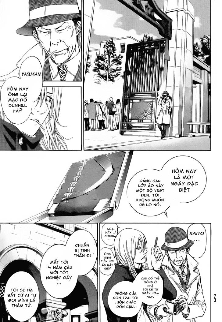 Air Gear Chapter 300 - 6