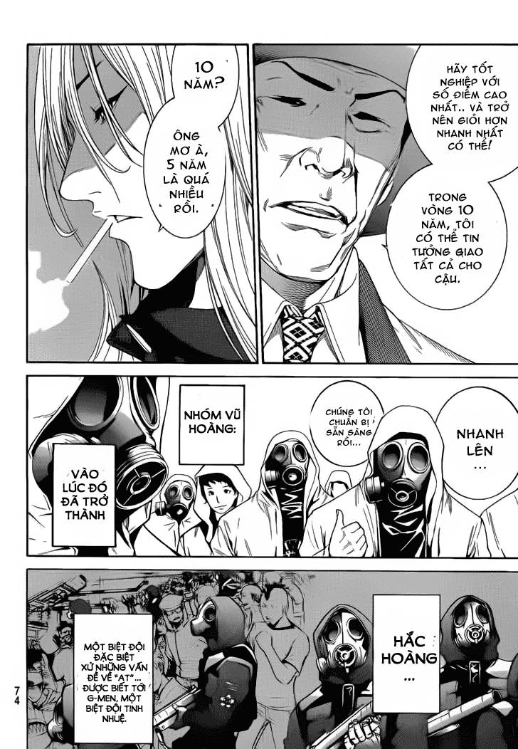 Air Gear Chapter 300 - 7