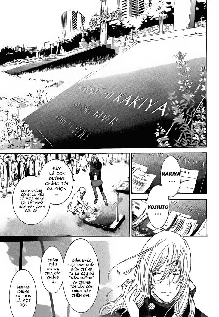 Air Gear Chapter 300 - 8