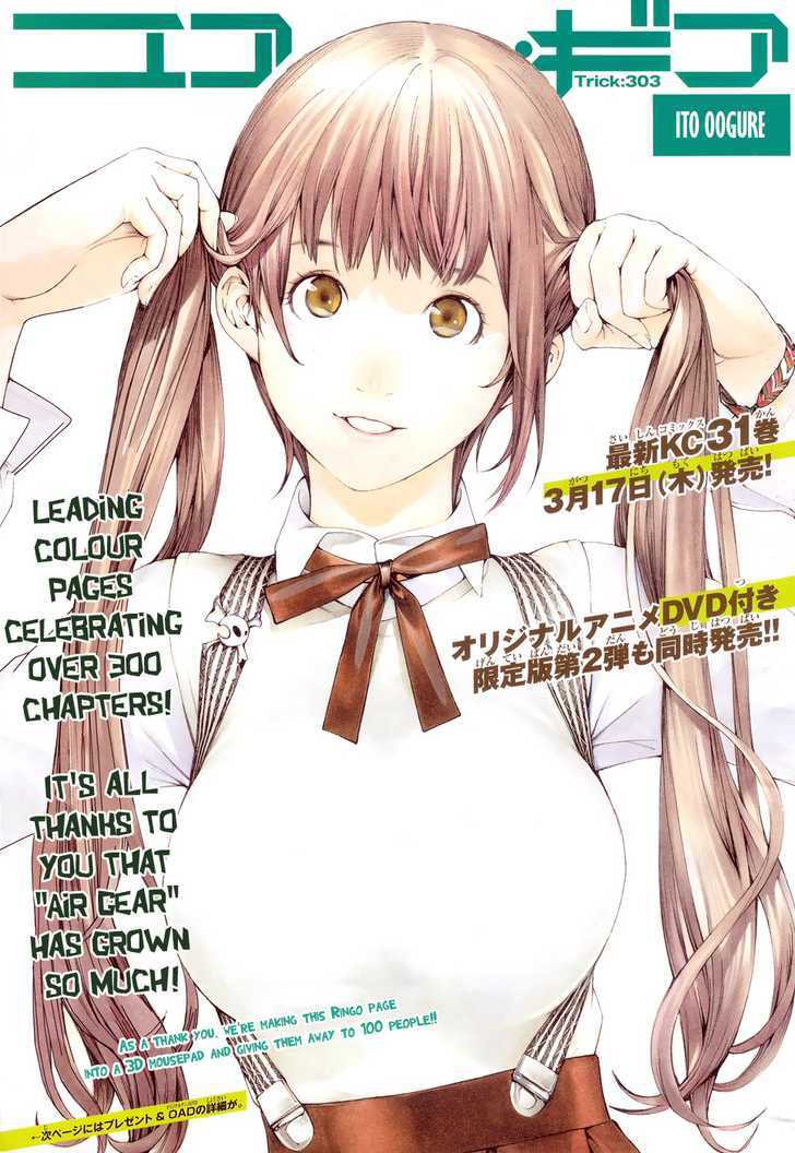 Air Gear Chapter 303 - 2